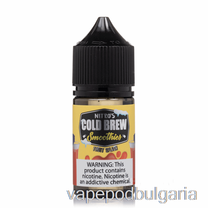 Vape Bulgaria Fruit Splash - Nitros Cold Brew Soli - 30ml 45mg